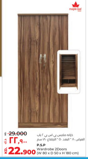 available at Lulu Hypermarket  in Kuwait - Kuwait City