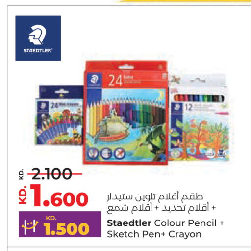 available at Lulu Hypermarket  in Kuwait - Kuwait City