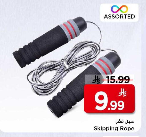 available at Mark & Save in KSA, Saudi Arabia, Saudi - Al Khobar