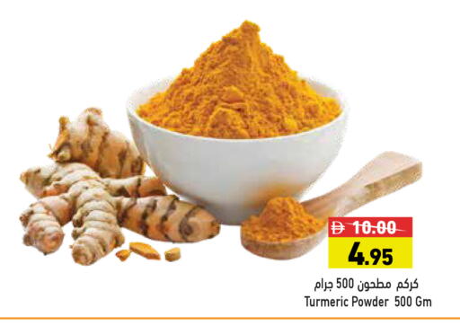 Turmeric available at Aswaq Ramez in UAE - Ras al Khaimah