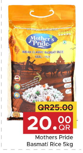 available at Family Food Centre in Qatar - Doha