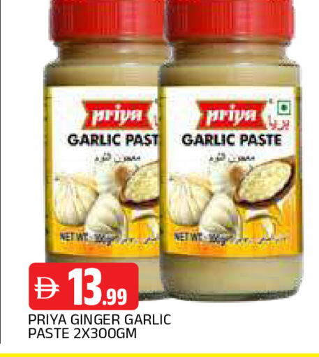 Garlic Ginger available at AL MADINA in UAE - Sharjah / Ajman
