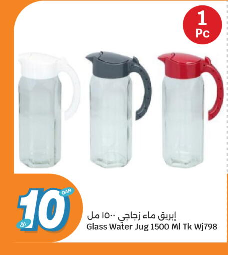 available at سيتي هايبرماركت in قطر - الشمال