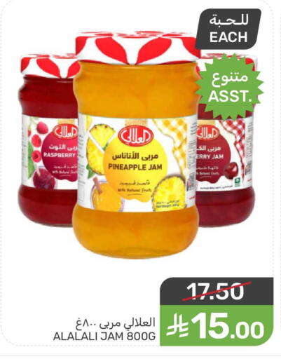Pineapple Raspberry available at Mazaya in KSA, Saudi Arabia, Saudi - Qatif