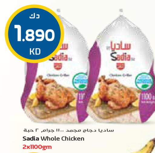 available at جراند كوستو in الكويت - محافظة الأحمدي