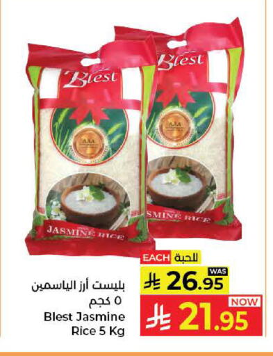 available at Kabayan Hypermarket in KSA, Saudi Arabia, Saudi - Jeddah