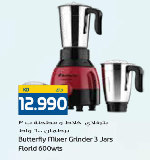 available at Grand Costo in Kuwait - Kuwait City