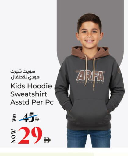 available at كنز هايبرماركت in الإمارات العربية المتحدة , الامارات - الشارقة / عجمان