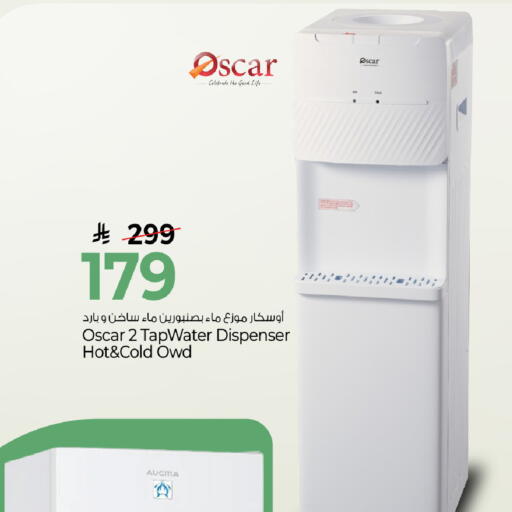 available at مارك & سيف in مملكة العربية السعودية, السعودية, سعودية - الرياض