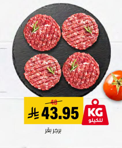 available at العامر للتسوق in مملكة العربية السعودية, السعودية, سعودية - الأحساء‎