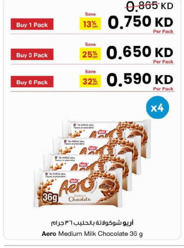 available at The Sultan Center in Kuwait - Kuwait City