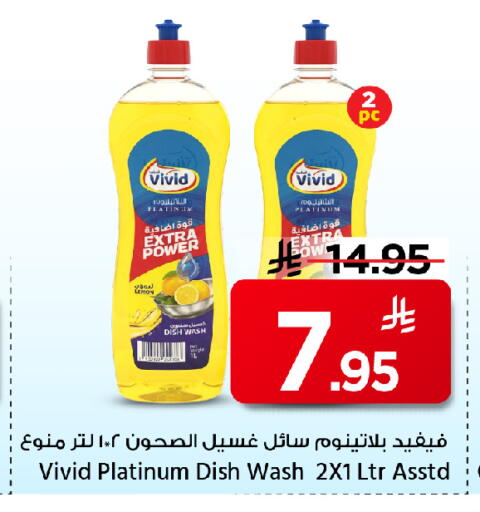 Lemon available at مارك & سيف in مملكة العربية السعودية, السعودية, سعودية - الأحساء‎