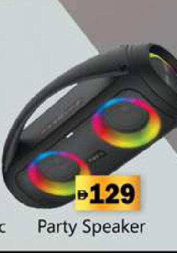 available at زين مارت سوبرماركت in الإمارات العربية المتحدة , الامارات - رَأْس ٱلْخَيْمَة