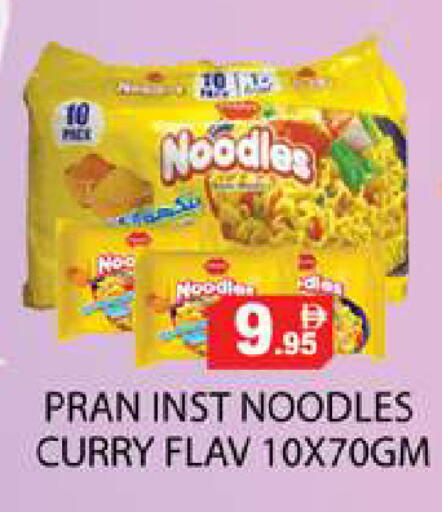 available at زين مارت سوبرماركت in الإمارات العربية المتحدة , الامارات - رَأْس ٱلْخَيْمَة