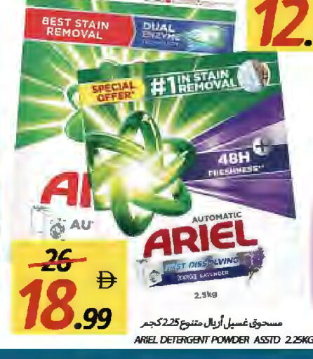 available at Rawabi Market Ajman in UAE - Sharjah / Ajman