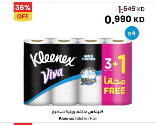 available at The Sultan Center in Kuwait - Ahmadi Governorate