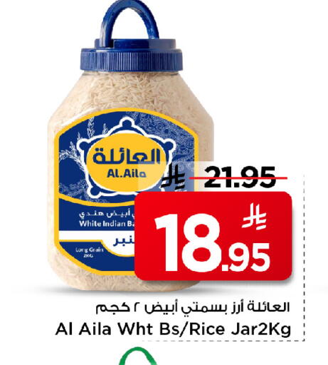 available at مارك & سيف in مملكة العربية السعودية, السعودية, سعودية - الأحساء‎