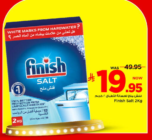 available at مارك & سيف in مملكة العربية السعودية, السعودية, سعودية - الرياض