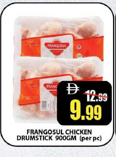 available at ليبتس هايبرماركت in الإمارات العربية المتحدة , الامارات - رَأْس ٱلْخَيْمَة