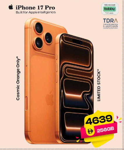 Orange Apple available at سفاري هايبرماركت in الإمارات العربية المتحدة , الامارات - دبي