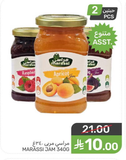 Apricot available at Mazaya in KSA, Saudi Arabia, Saudi - Qatif
