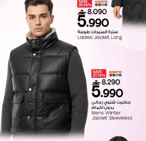 available at MARK & SAVE in Oman - Muscat