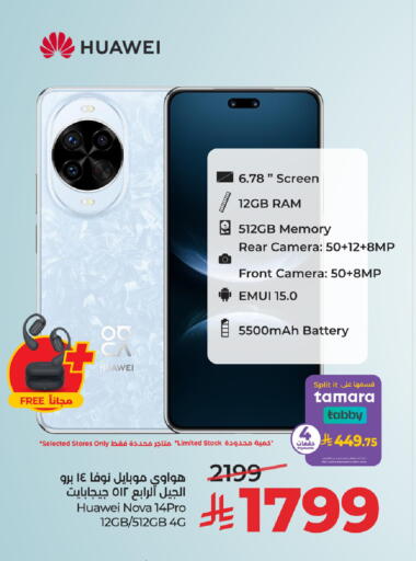 available at LULU Hypermarket in KSA, Saudi Arabia, Saudi - Hafar Al Batin