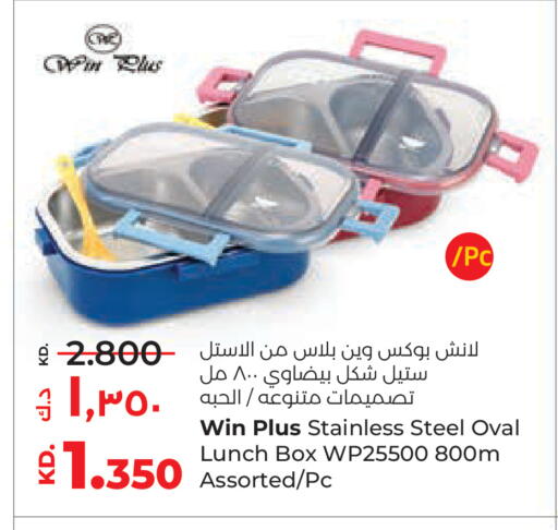 available at Lulu Hypermarket  in Kuwait - Jahra Governorate