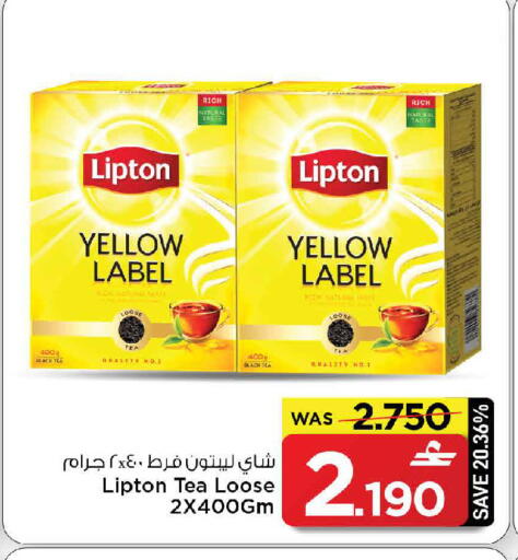 available at MARK & SAVE in Oman - Muscat