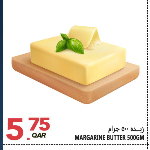 available at قصر الأغذية هايبرماركت in قطر - أم صلال