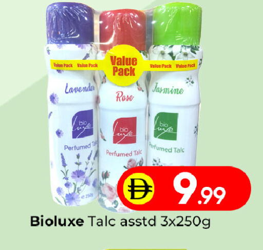available at Mubarak Hypermarket Sharjah in UAE - Sharjah / Ajman