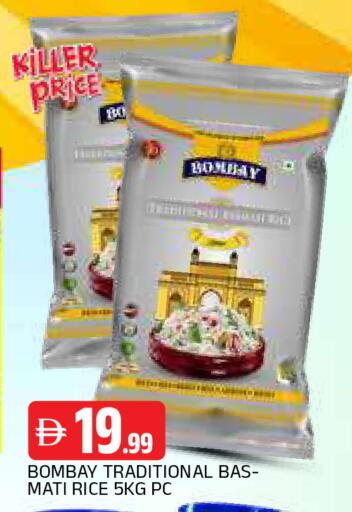 available at AL MADINA in UAE - Sharjah / Ajman