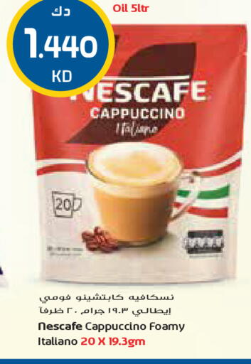 available at Grand Costo in Kuwait - Ahmadi Governorate
