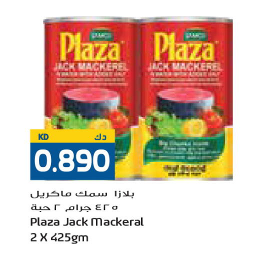 available at Grand Costo in Kuwait - Kuwait City