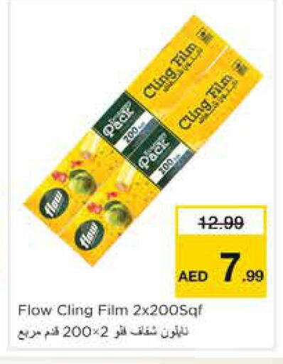 available at Nesto Hypermarket in UAE - Sharjah / Ajman