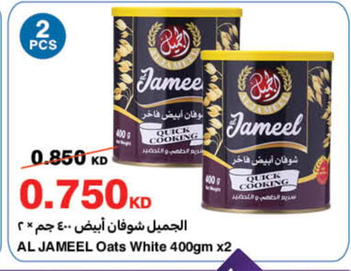 available at HyperMax in Kuwait - Ahmadi Governorate