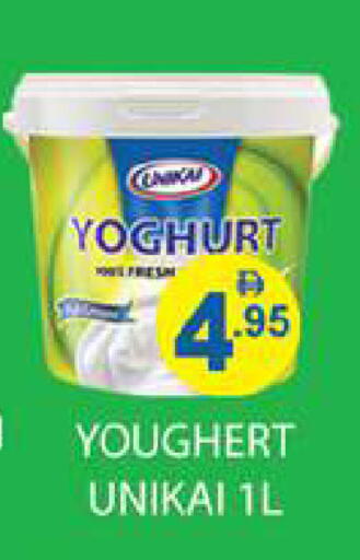 available at زين مارت سوبرماركت in الإمارات العربية المتحدة , الامارات - رَأْس ٱلْخَيْمَة