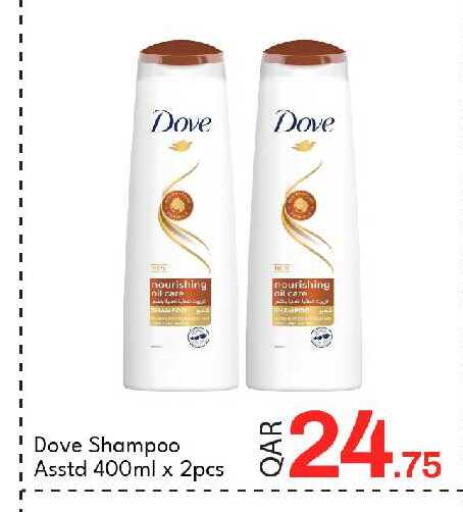 available at جي-ماكس هايبرماركت in قطر - الريان