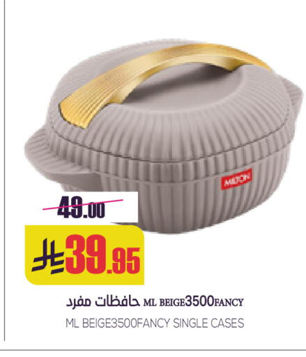 available at سبت in مملكة العربية السعودية, السعودية, سعودية - بريدة