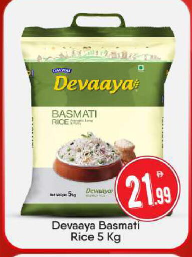 available at BIGmart in UAE - Abu Dhabi