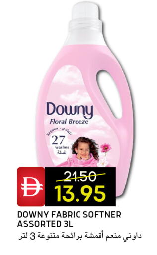 available at سيليكت ماركت in الإمارات العربية المتحدة , الامارات - أبو ظبي