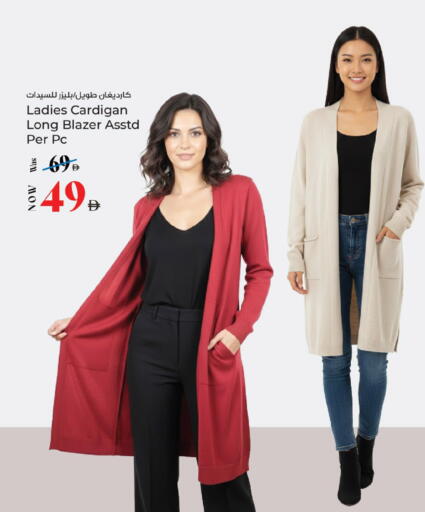 available at كنز هايبرماركت in الإمارات العربية المتحدة , الامارات - الشارقة / عجمان