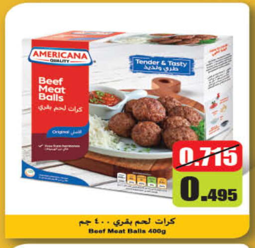 available at هايبرماكس in الكويت - محافظة الأحمدي