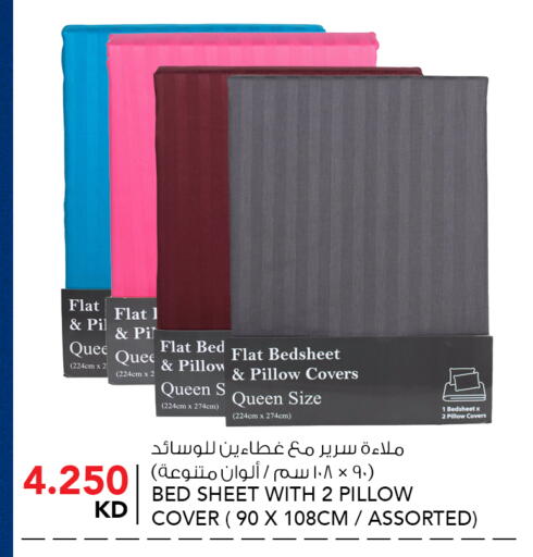 available at النصر هايبر ماركت in الكويت - محافظة الأحمدي