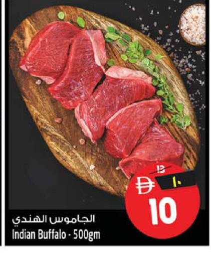 available at سفاري هايبر ماركت in الإمارات العربية المتحدة , الامارات - رَأْس ٱلْخَيْمَة