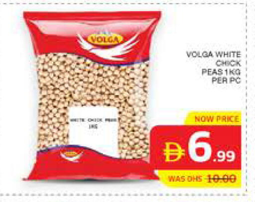 Peas available at Seven Emirates Supermarket in UAE - Abu Dhabi
