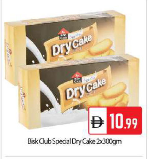 available at BIGmart in UAE - Abu Dhabi