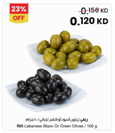 available at The Sultan Center in Kuwait - Jahra Governorate