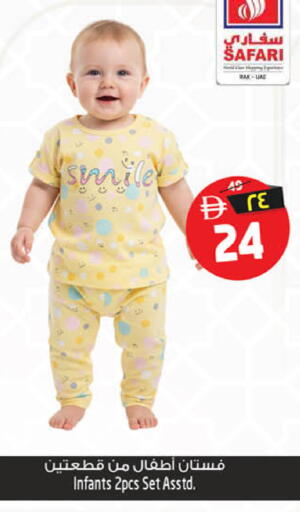 available at سفاري هايبر ماركت in الإمارات العربية المتحدة , الامارات - رَأْس ٱلْخَيْمَة