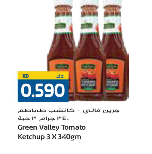 Tomato available at Grand Costo in Kuwait - Kuwait City